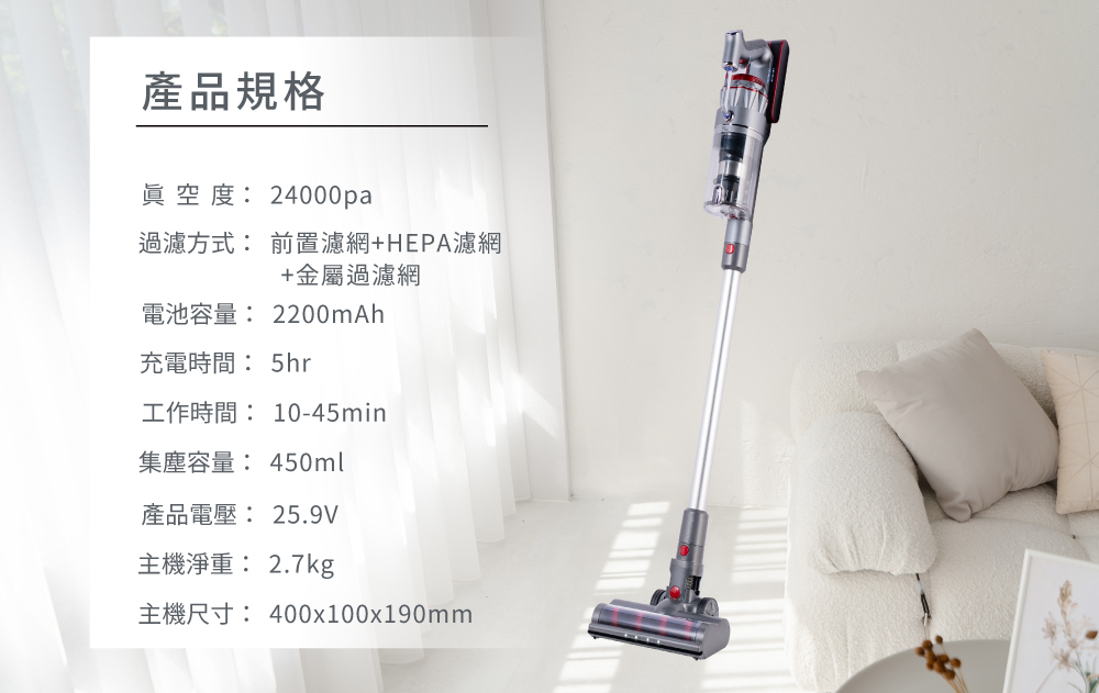 【SANSUI山水】智能偵測無線吸塵器/除蹣機