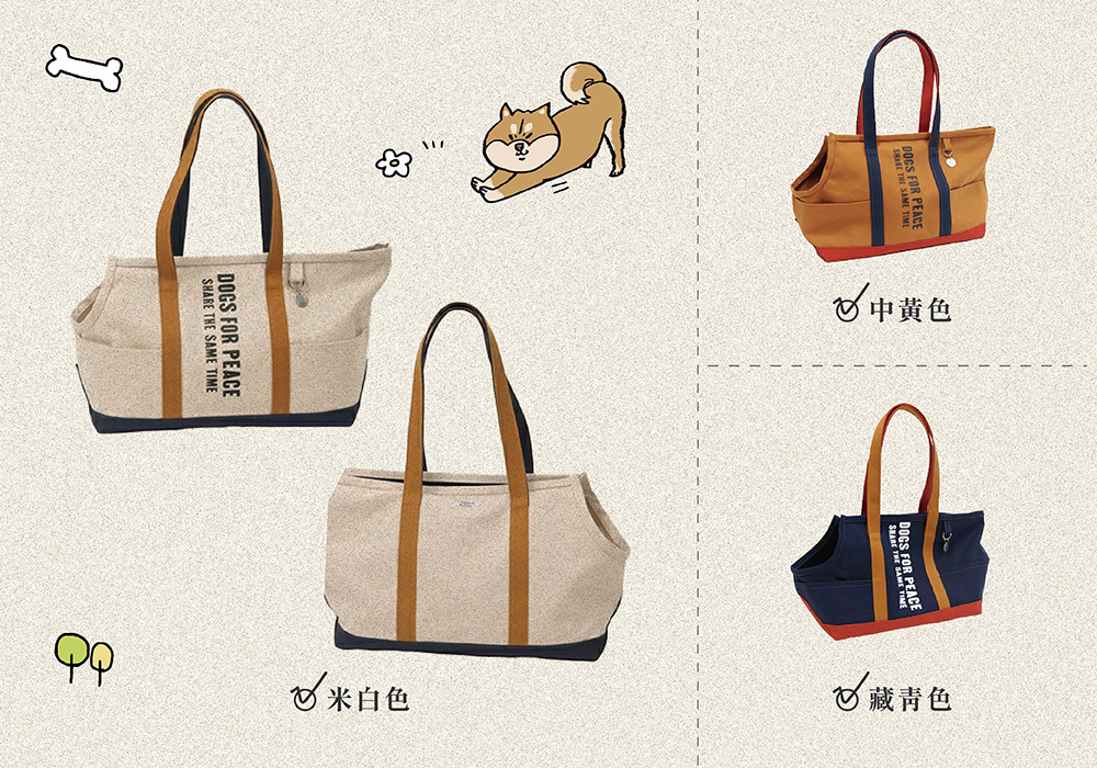 《Creer》DOGS FOR PEACE系列 寵物單肩側背包 M