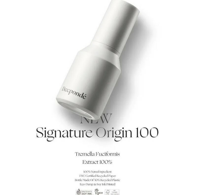 (限量50支) UF48 deeponde 100% 銀耳導入原液精華50ml $220 (EXP:2026/7/24)