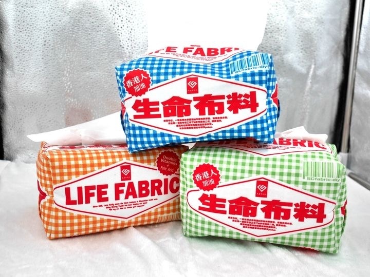 盛昌布創作 生命布料紙巾套| 適合細尺寸抽紙| 二次創作 香港布藝品牌
