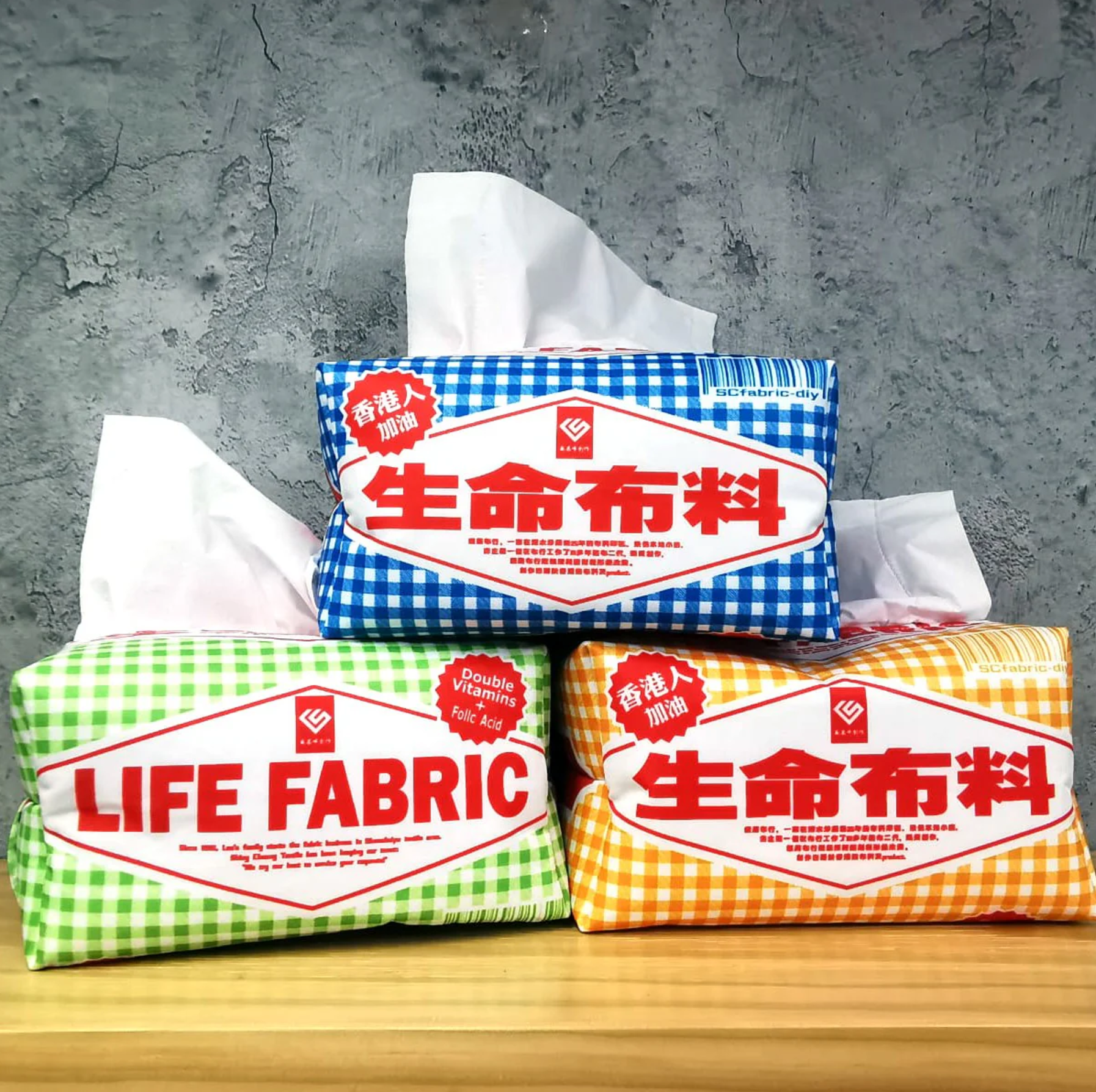 盛昌布創作 生命布料紙巾套| 適合細尺寸抽紙| 二次創作 香港布藝品牌