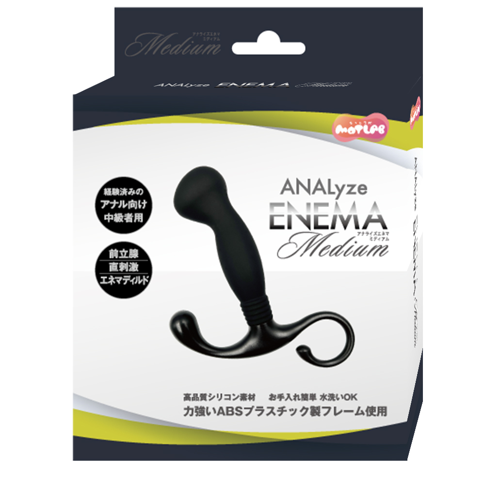日本MOTLAB ANALyze 前列腺按摩棒 (中級者)