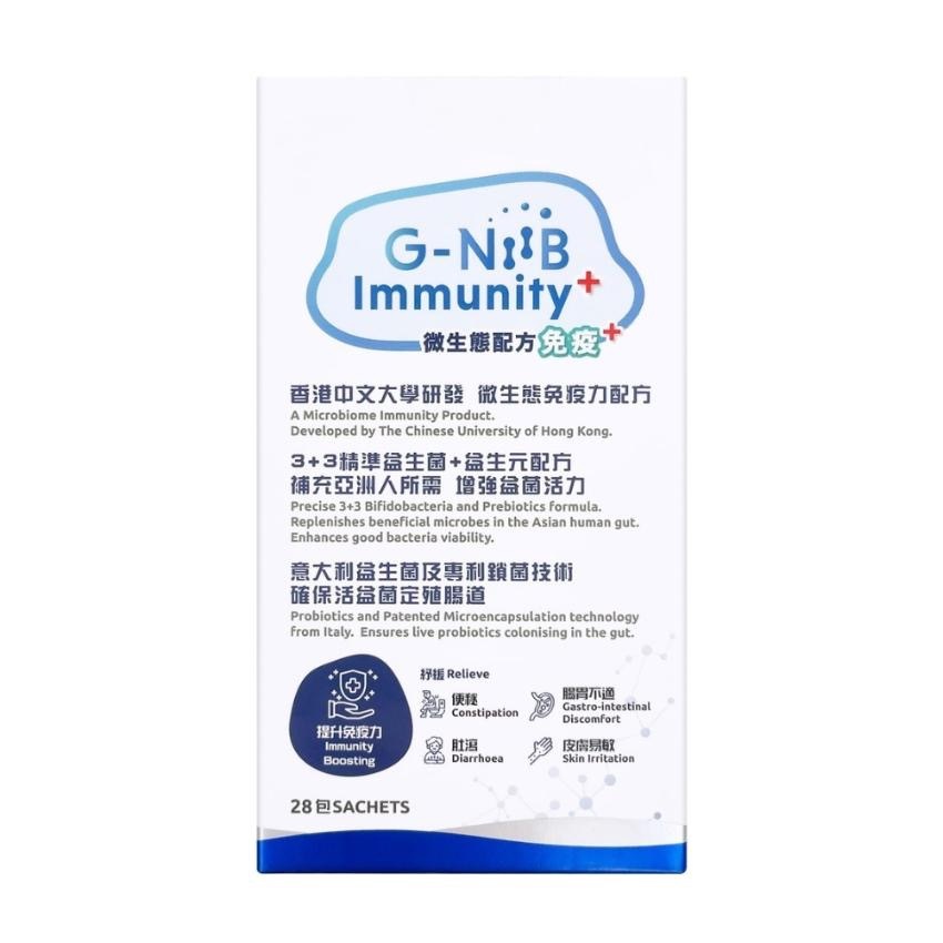 G-NiiB - Immunity 微生態免疫配方益生菌 28包 / 盒
