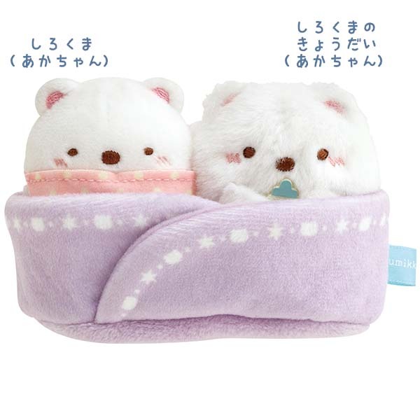 角落生物 白熊的故鄉 白熊BB兄弟手玉