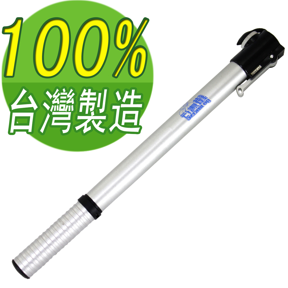 鐵馬行台製超輕鋁合金隨車打氣筒 出清破盤下殺 OMAX歐妹思購物網