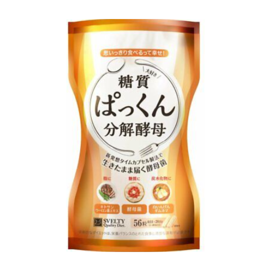 Svelty 控油解飯麵 56粒