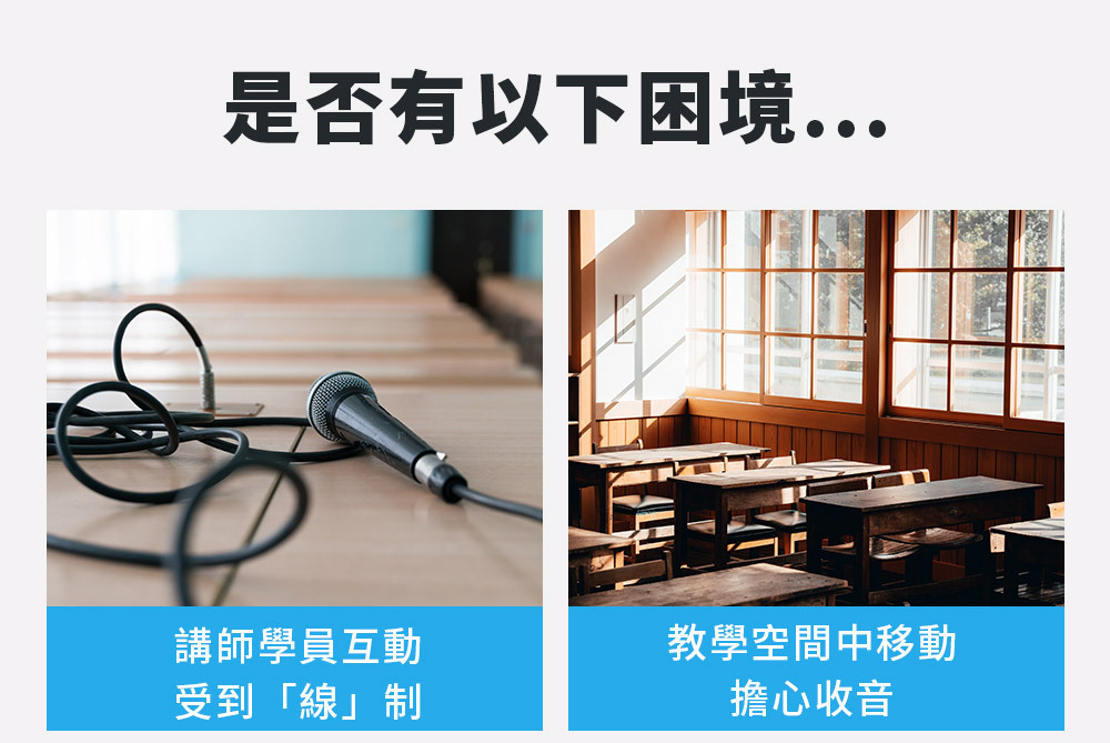 BTM-510 充電領夾式麥克風