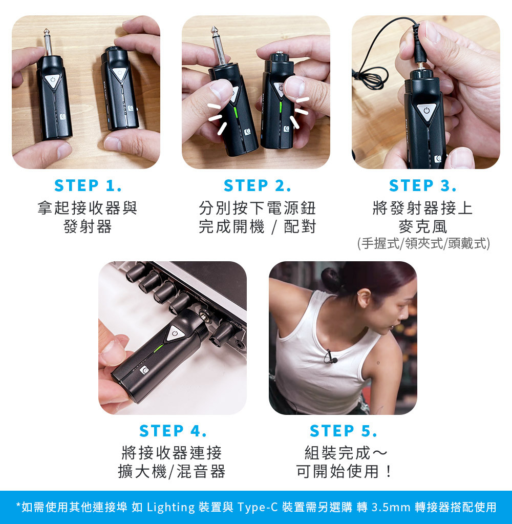 BTM-510 充電領夾式麥克風