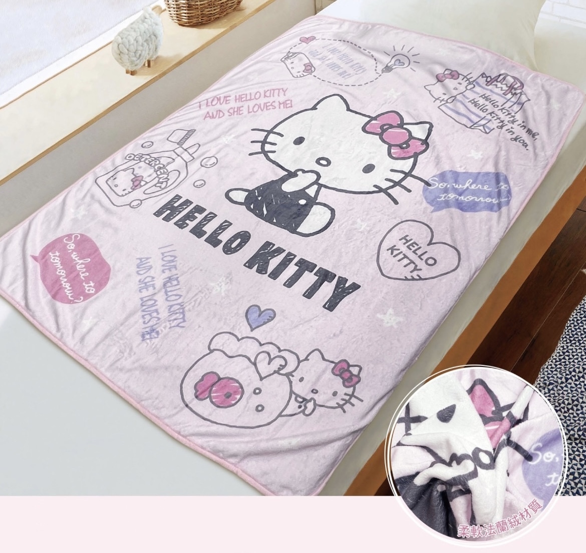 卡通法蘭絨毯 共5款