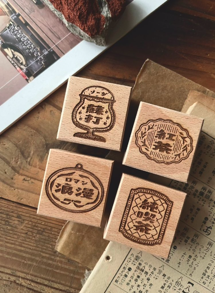 微瘋畫室 Breezy Studio | 昭和古舊標籤印章（蘇打/紅茶/浪漫/純喫茶）