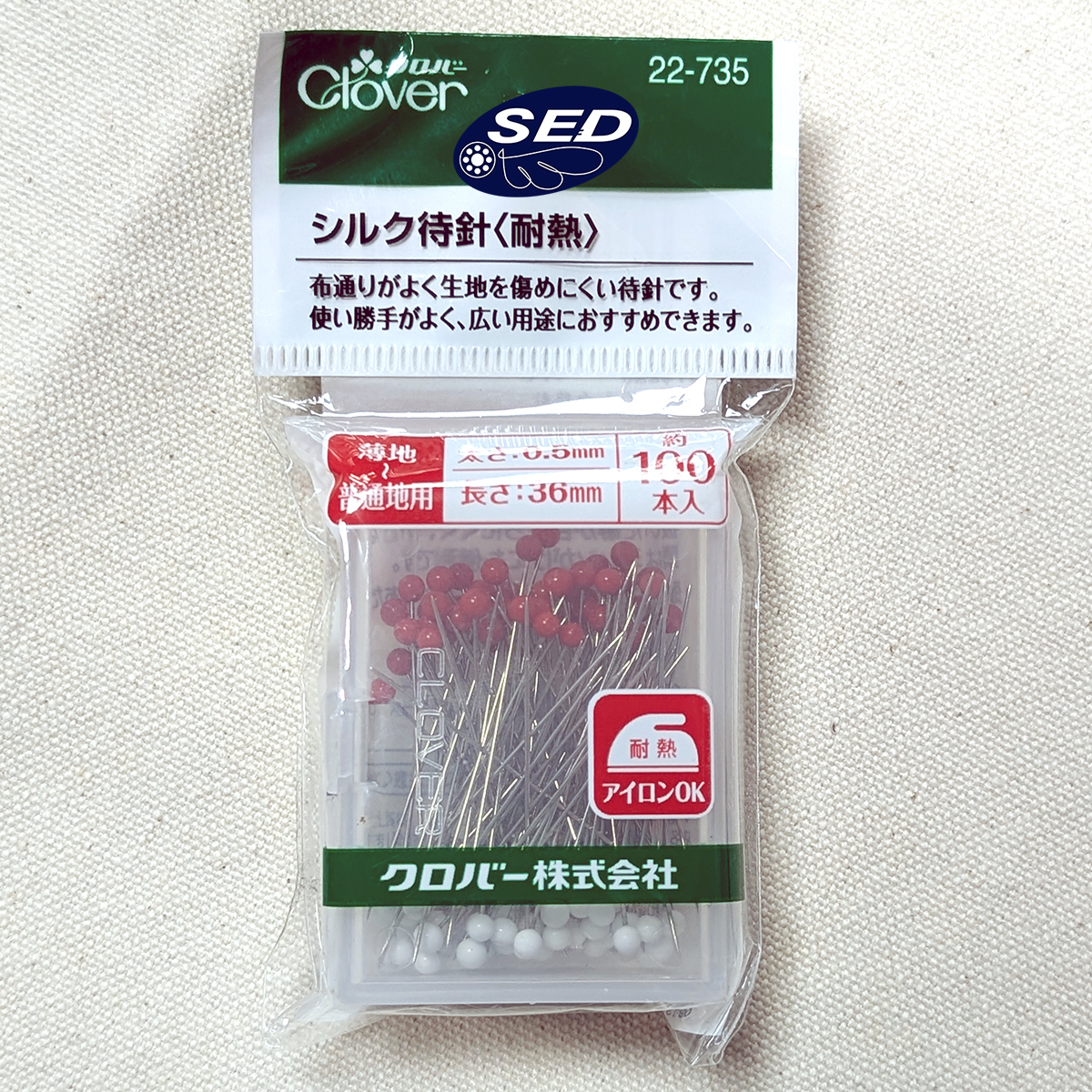 『Clover可樂牌』紅白待針／珠針（耐熱） 22-735