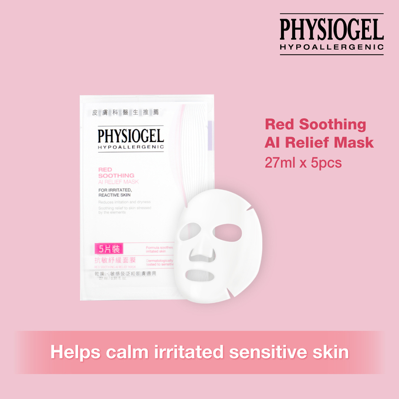 抗敏紓緩面膜5片裝 27ml x 5片