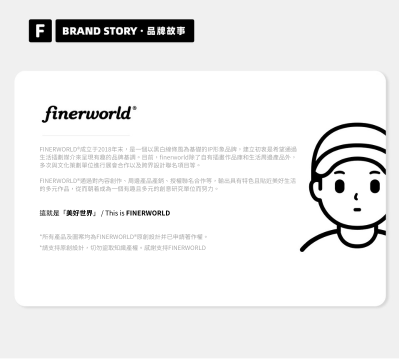 Finerworld 戶外露營木質蓋儲物箱