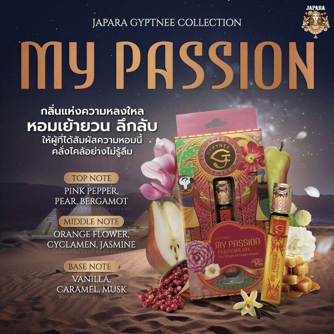 JAPARA 最新款滾珠香油12ml (H8 PH206)