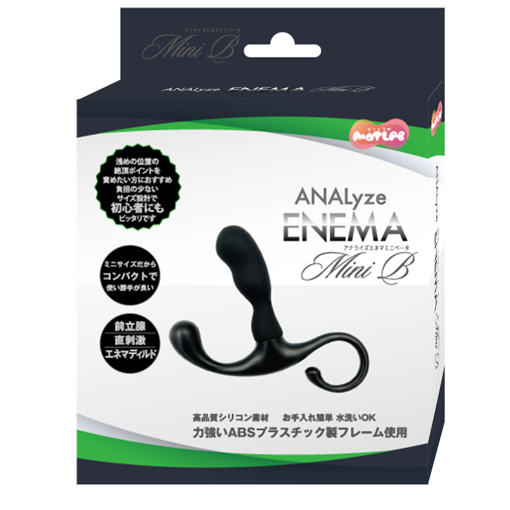 日本MOTLAB ANALyze ENEMA Mini β 前列腺按摩棒 (初學者)