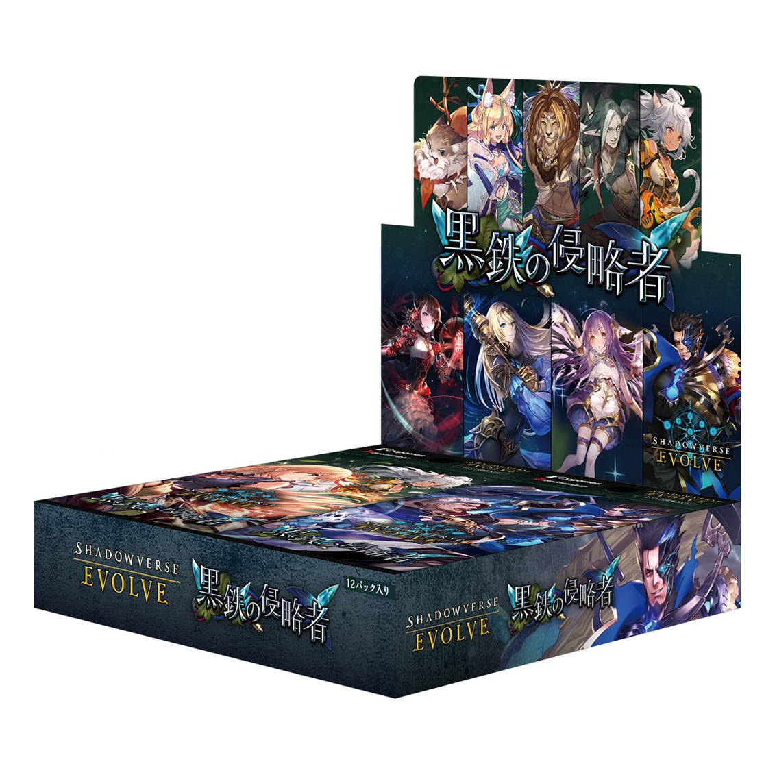 [原盒] Shadowverse EVOLVE BP-12 ブースターパック第12弾「黒鉄の侵略者」