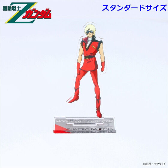 240703 Pbandai 預訂2026/1月 機動戦士Zガンダム アクリルスタンド クワトロ・バジーナ （細size)