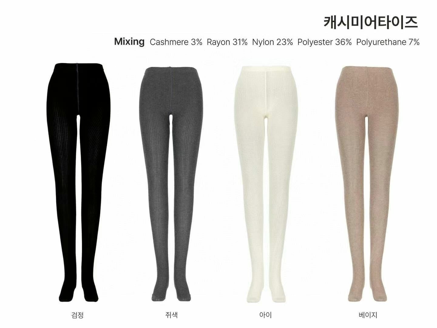 CT3302 熱銷新款羊絨褲襪