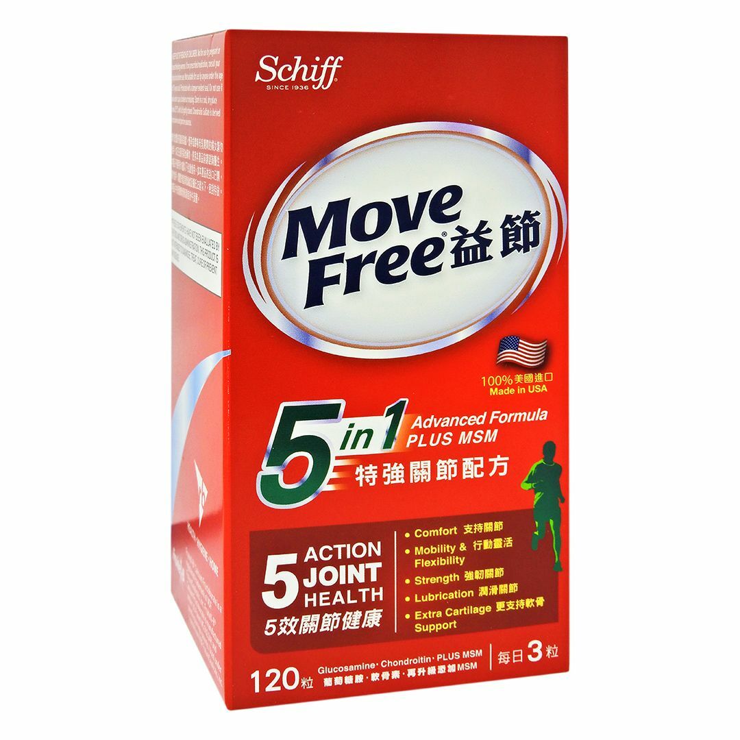 Move Free 益節 5合1特強關節配方 120粒