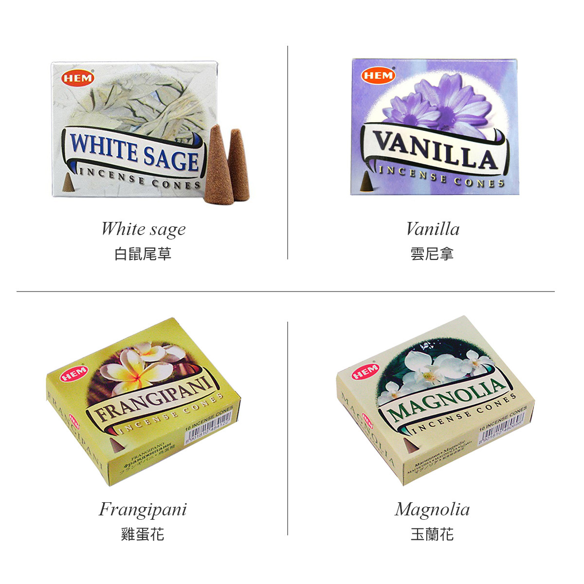 塔香香爐組合1+2