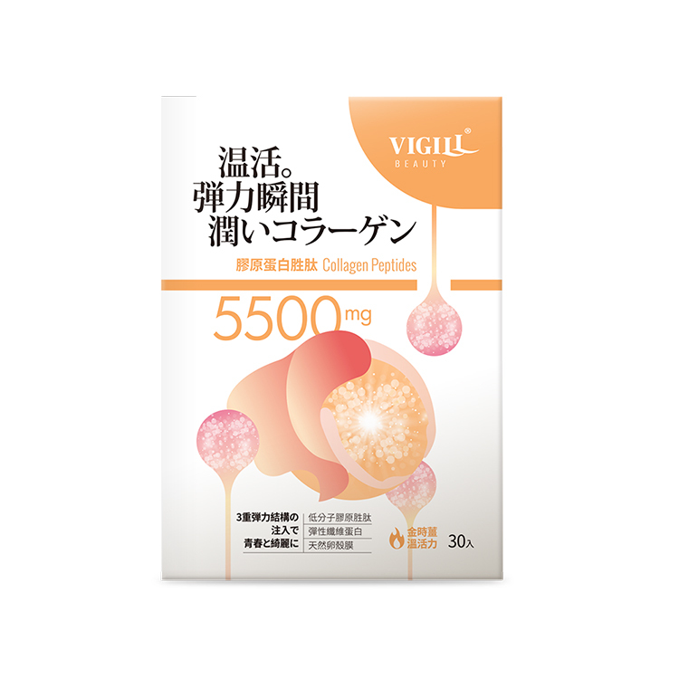 VIGILL Collagen Peptide