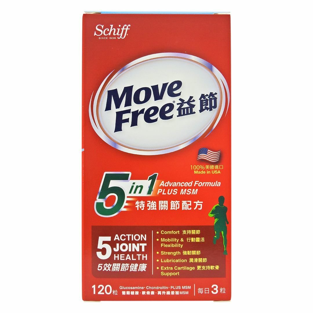 益節 5合1特強關節配方 120粒