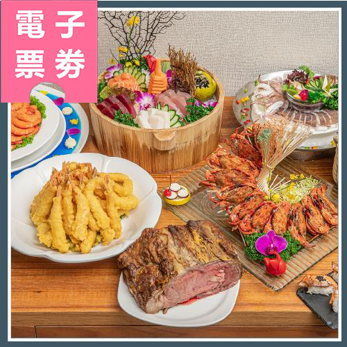 【電子票券】澎湖｜福朋喜來登酒店【宜客樂海港自助百匯】晚餐吃到飽單人券Ⓜ