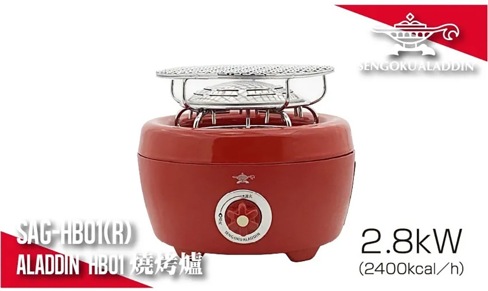 卡旺K-ONE 千石阿拉丁 HB01R 燒烤爐