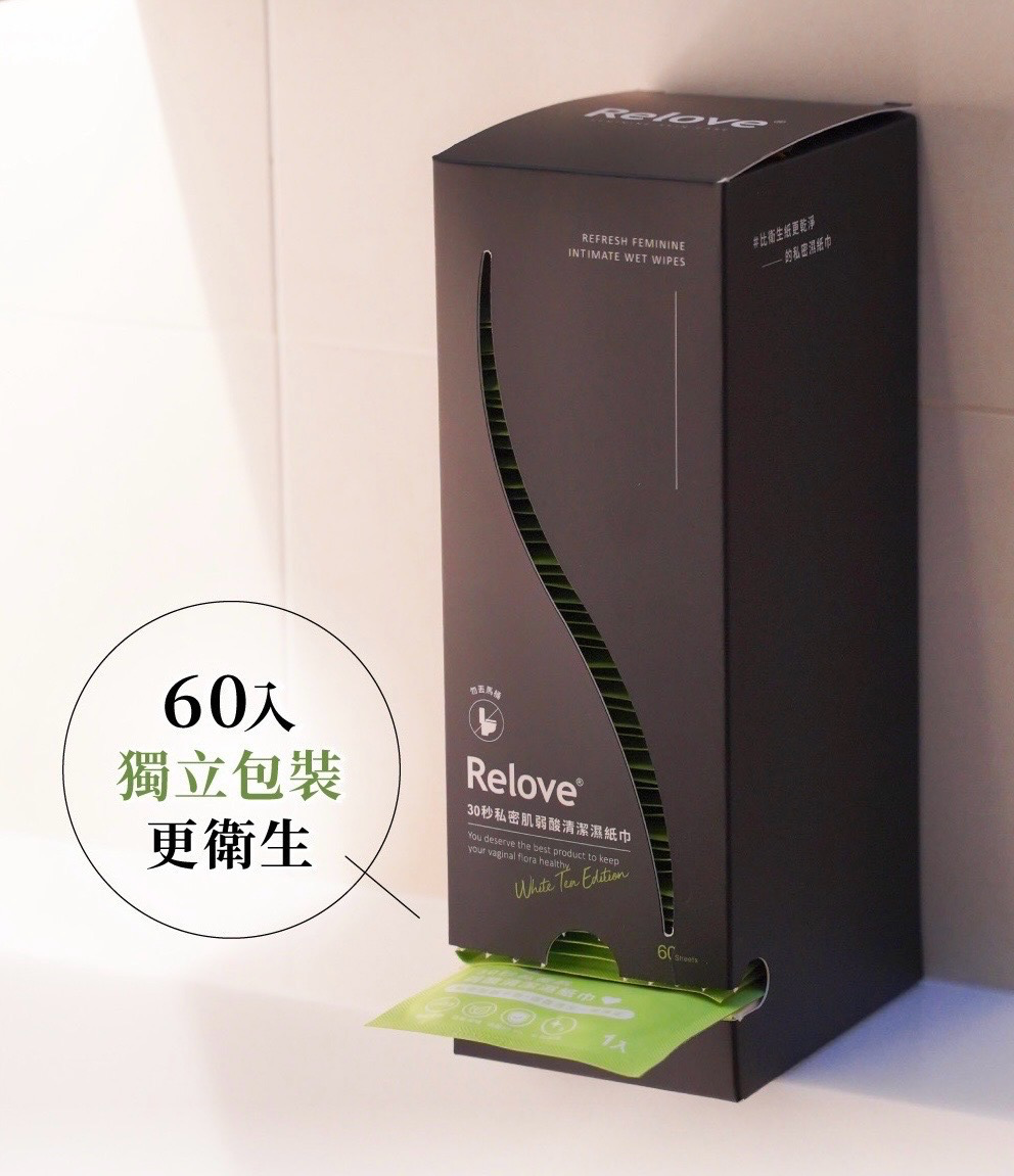 RELOVE Feminine Intimate Wet Wipes 60 pieces per box, individually pack