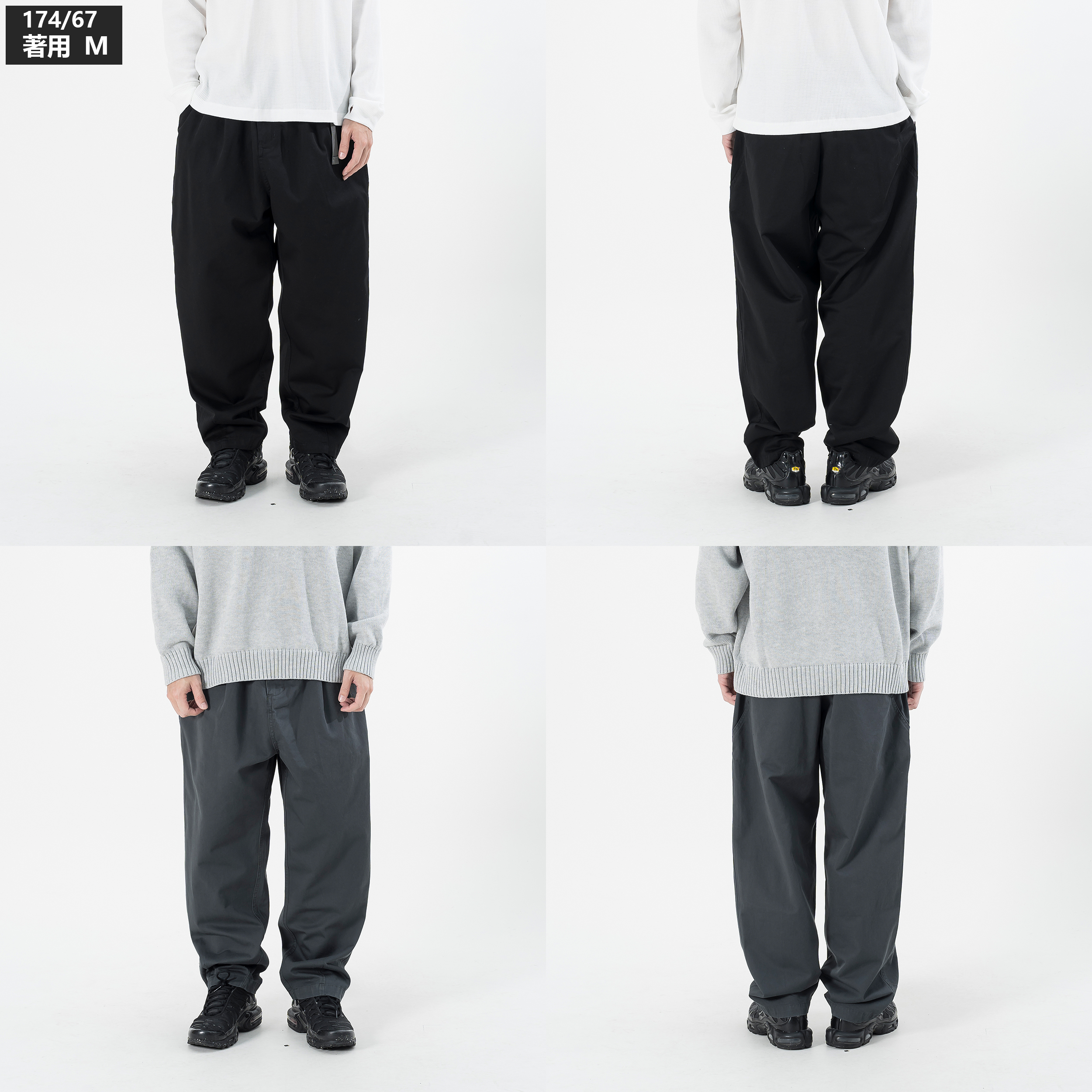 Woven Twill Fabric Pants 快拆腰帶 梭織斜紋布 錐形長褲 [PTR-413]