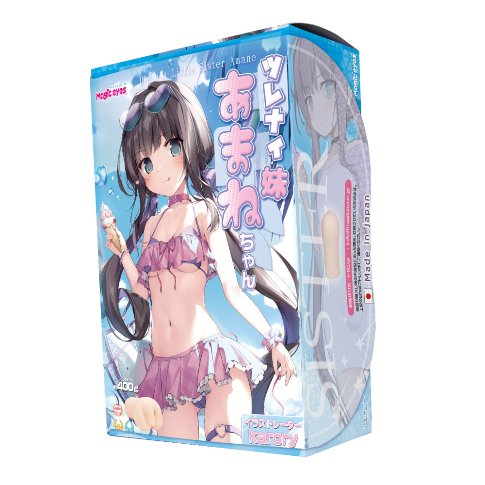 日本Magic eyes 遠方的妹妹天音 動漫名器 飛機杯