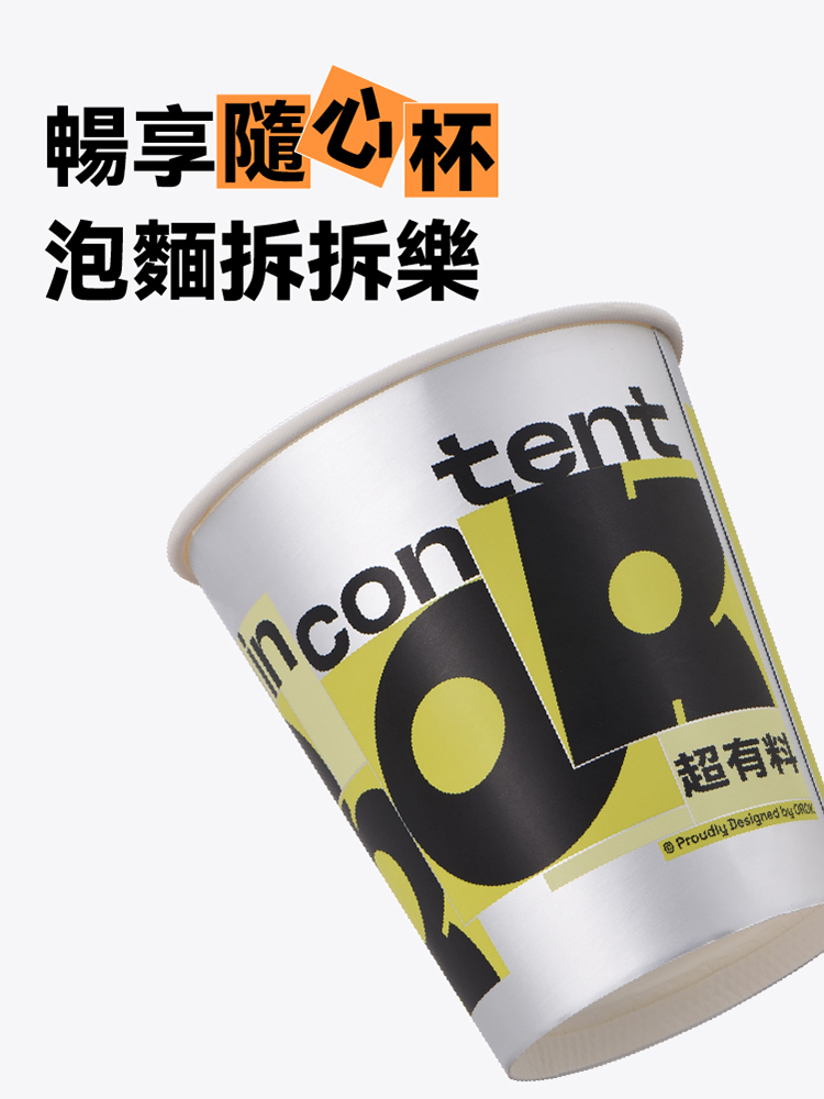 OROK 超有料按摩器-爆料