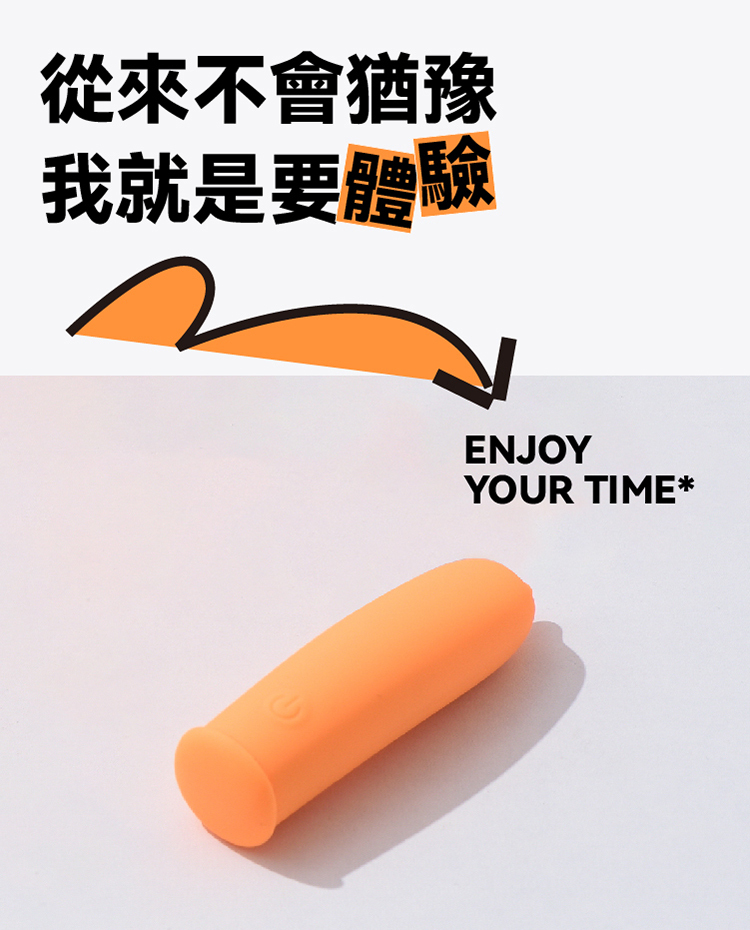 OROK 超有料按摩器-爆料