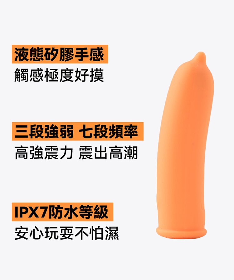 OROK 超有料按摩器-爆料