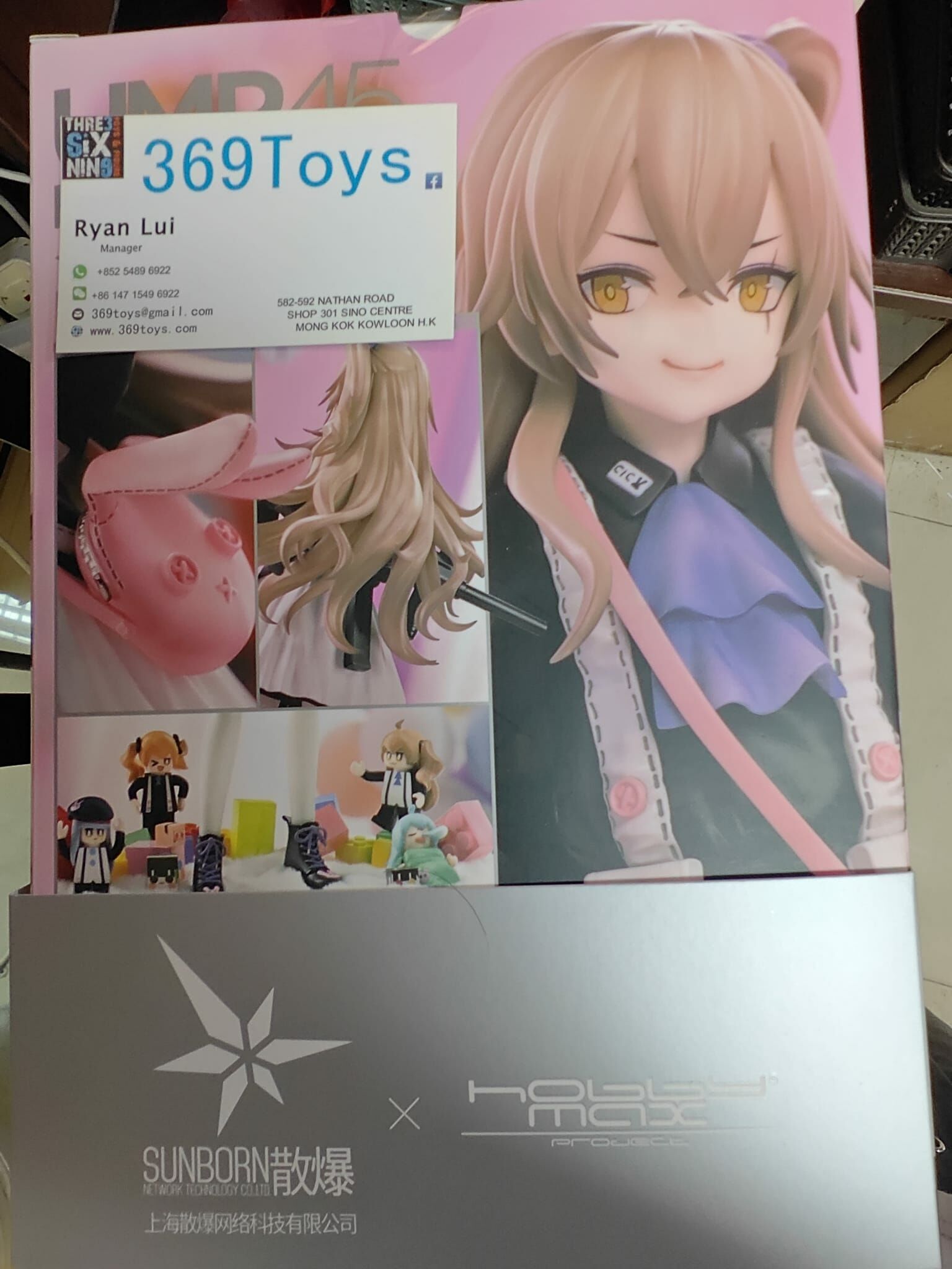 HOBBY MAX Girls' Frontline 少女前線 UMP45 Lop-eared Agent Ver. 1/7 FIGURE PRE-ORDER