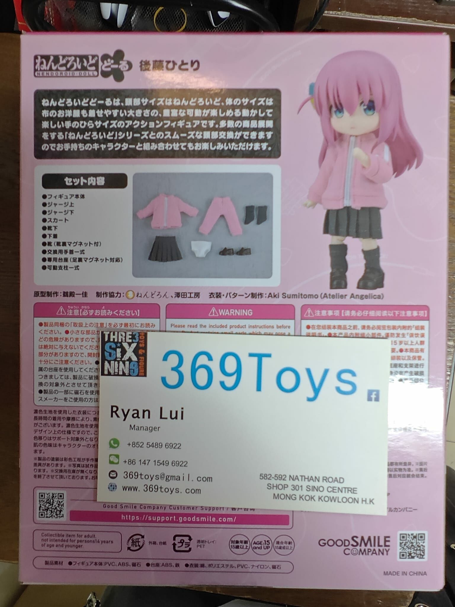 Good Smile Company 黏土娃 後藤一里 孤獨搖滾 Nendoroid Doll Anime "BOCCHI THE ROCK!" Hitori Gotoh FIGURE