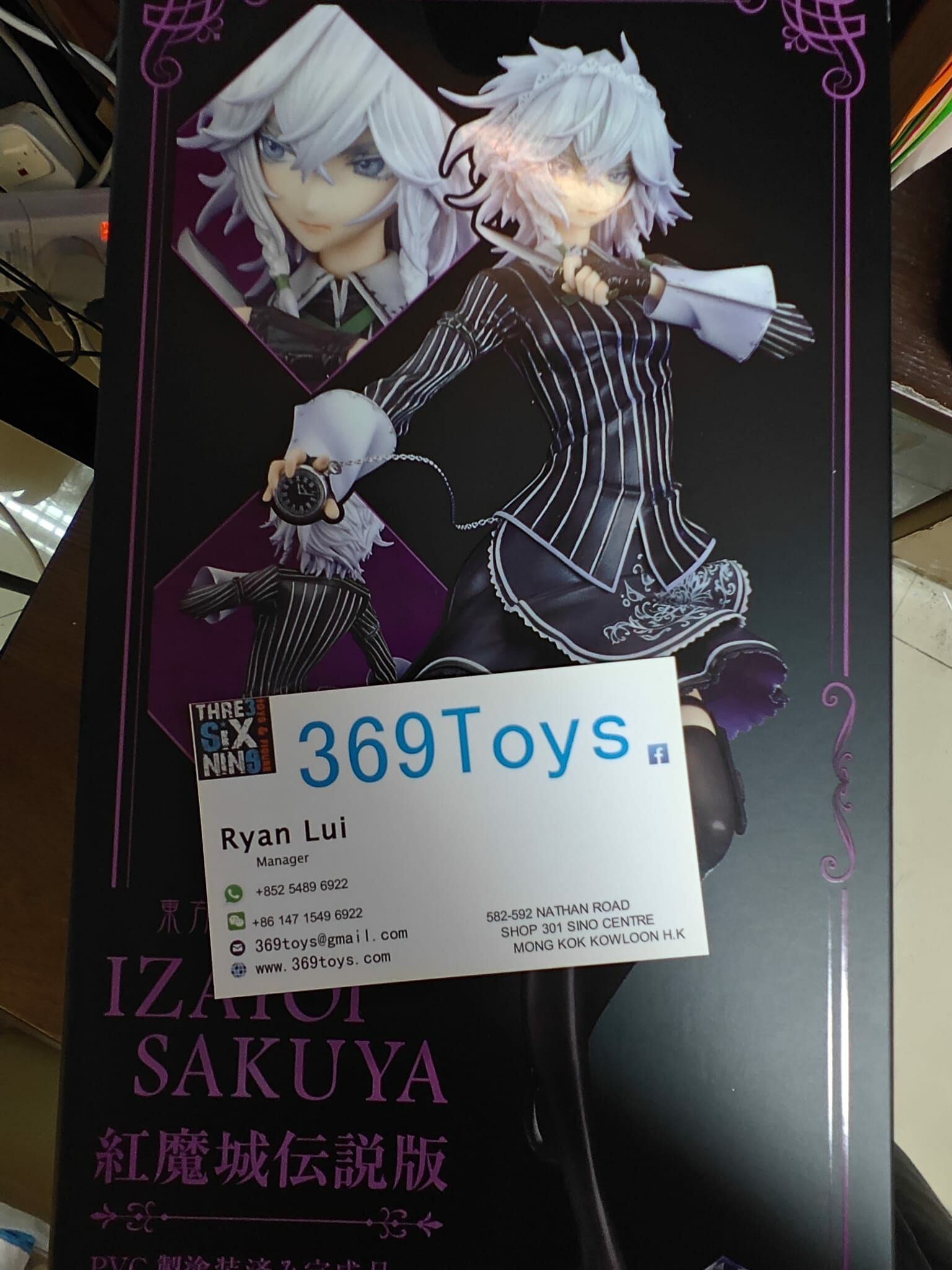 ques Q 東方Project 十六夜咲夜 紅魔城傳説版 Touhou Project Sakuya Izayoi Koumajou Densetsu Ver. 1/8 FIGURE