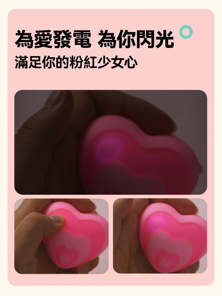 OROK 糖心蛋按摩器