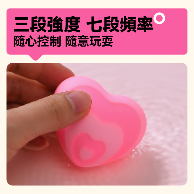 OROK 糖心蛋按摩器