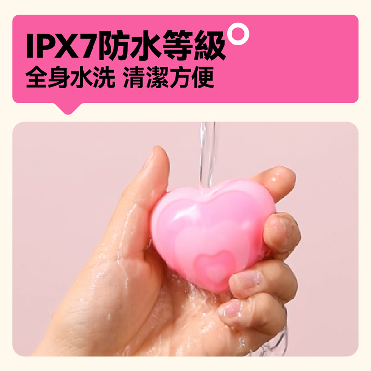 OROK 糖心蛋按摩器