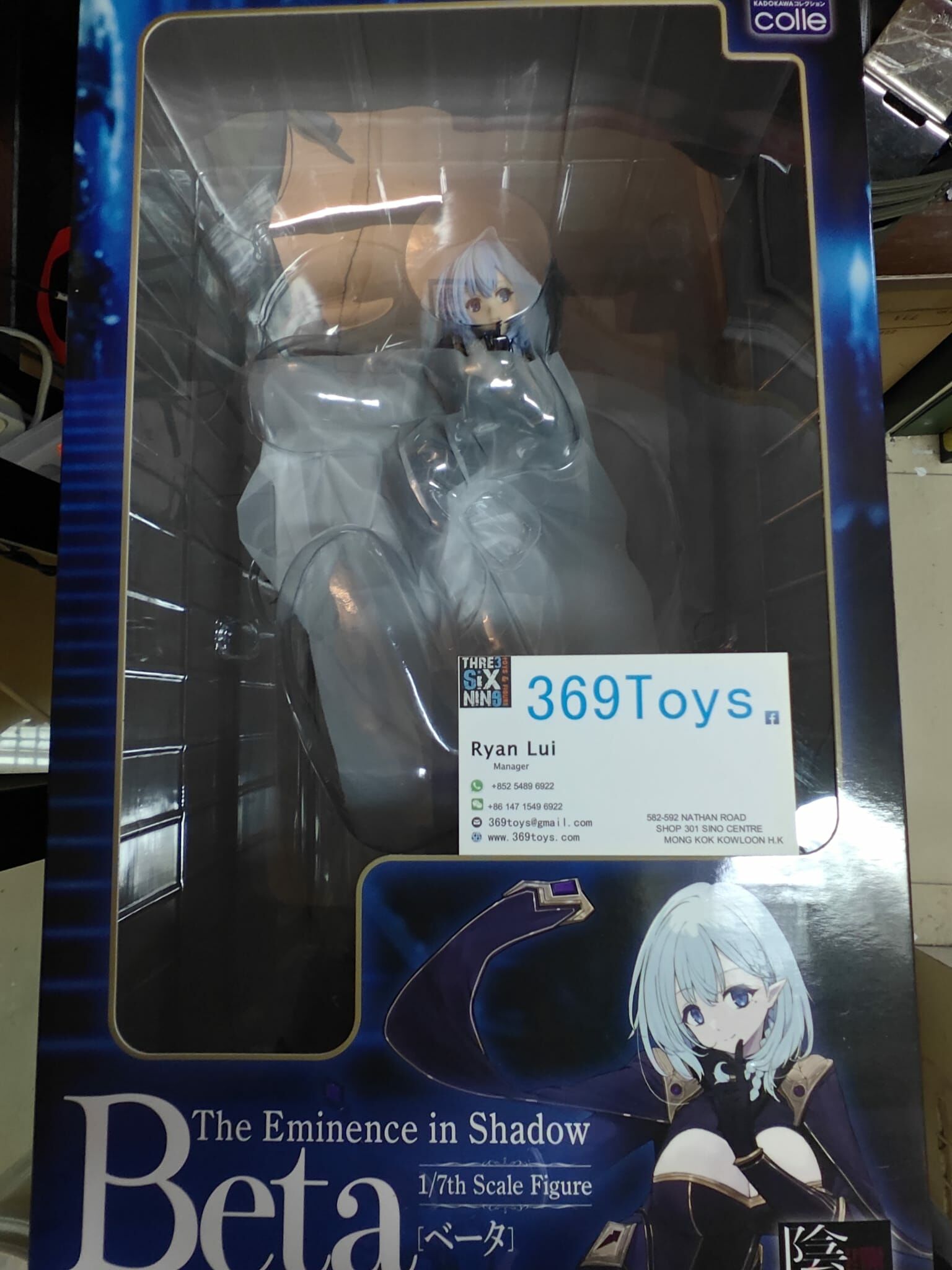 KADOKAWA 我想成為影之強者 原作版 貝塔 KDcolle The Eminence in Shadow Beta : Light Novel 1/7 FIGURE