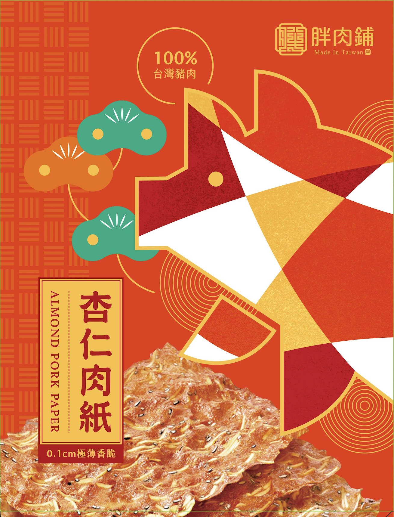 【火爆新品】杏仁肉紙|極致輕薄