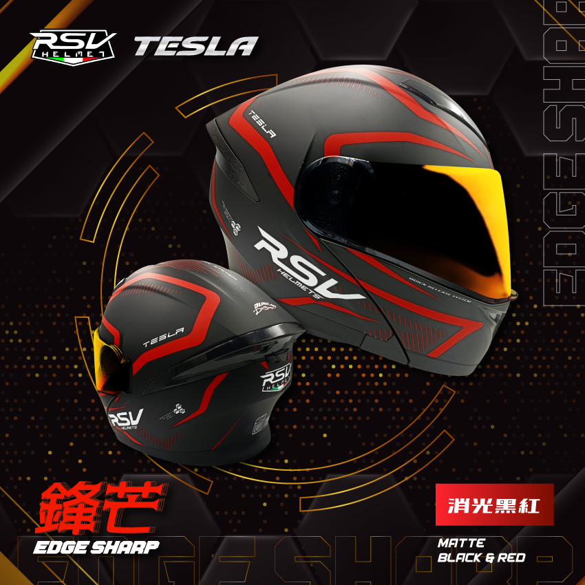 RSV｜TESLA 鋒芒 消光黑紅