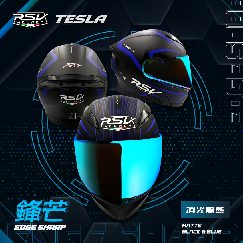 RSV｜TESLA 鋒芒 消光黑藍
