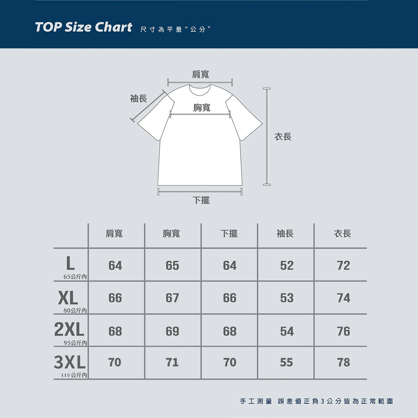 重磅 連帽 寬鬆 鋪棉 麵包外套 連帽外套 8555