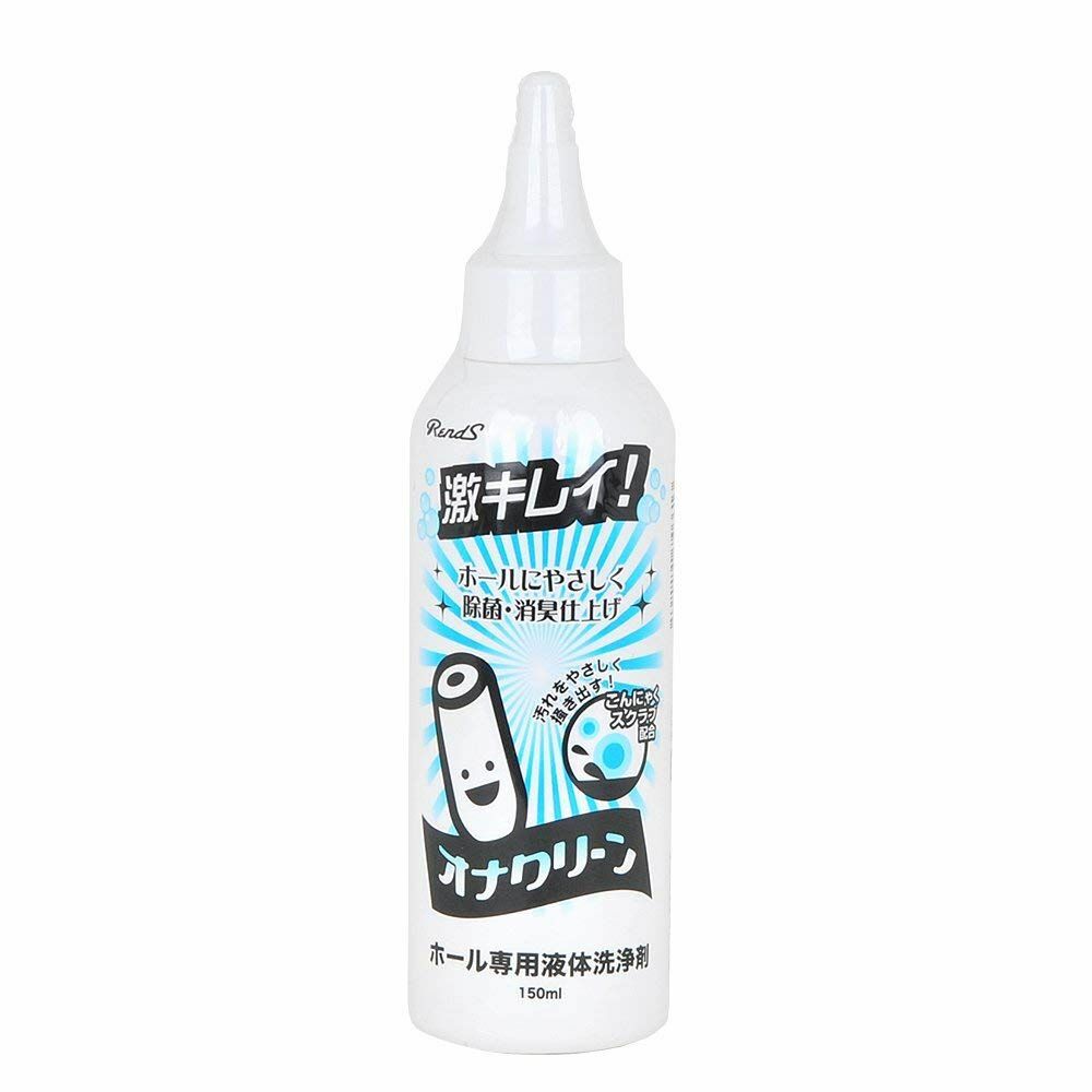 Rends 玩具清潔劑- 150ml