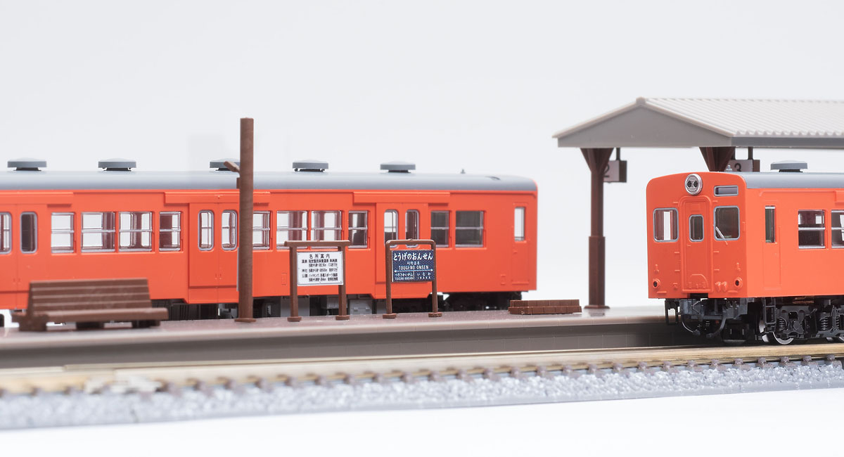 Tomix 4257 N規 島式月台（本土型）