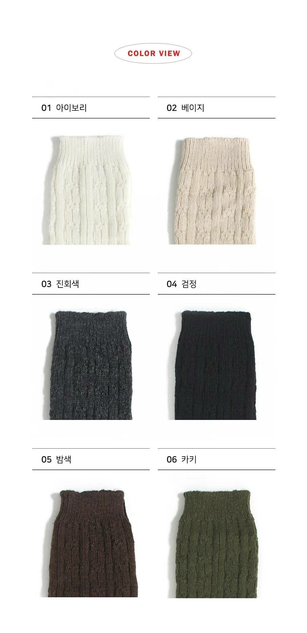 CT3344 💜麻花紋羊毛襪套／袖套  Wool羊毛31%