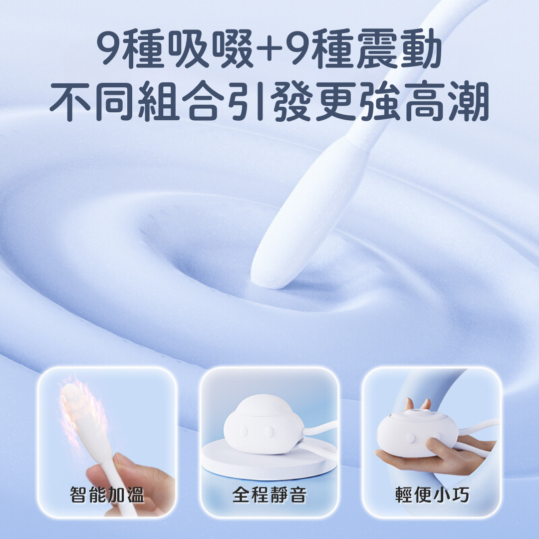 YYHORSE - Cloud App-controlled heatable sucker + Vibrator