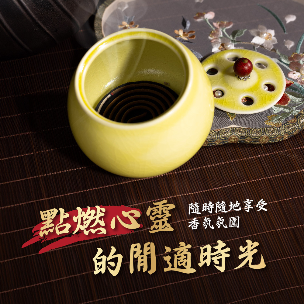 鬱金香小盤香爐【陶瓷香爐】
